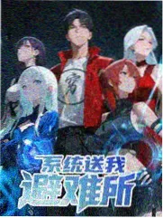 双双影院编辑推荐条目三封面